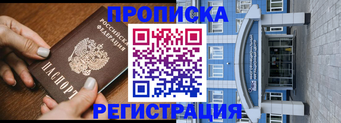 найти адрес прописки в Красноуфимске