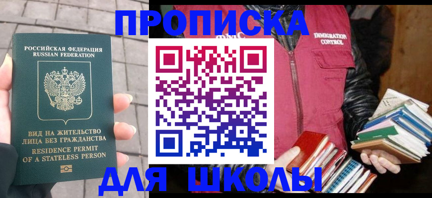 найти адрес прописки в Красноуфимске