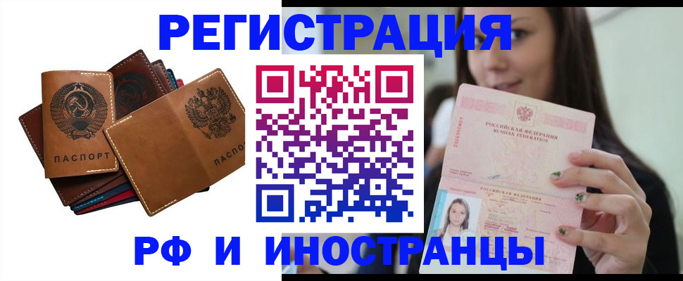 регистрация для школы в Красноуфимске