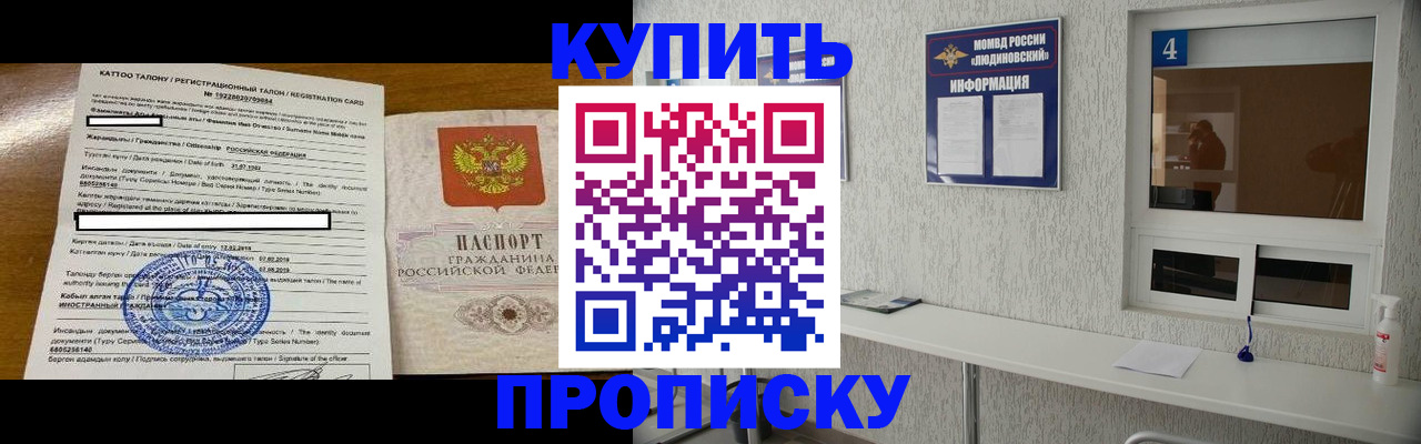 временная регистрация поиск в Красноуфимске