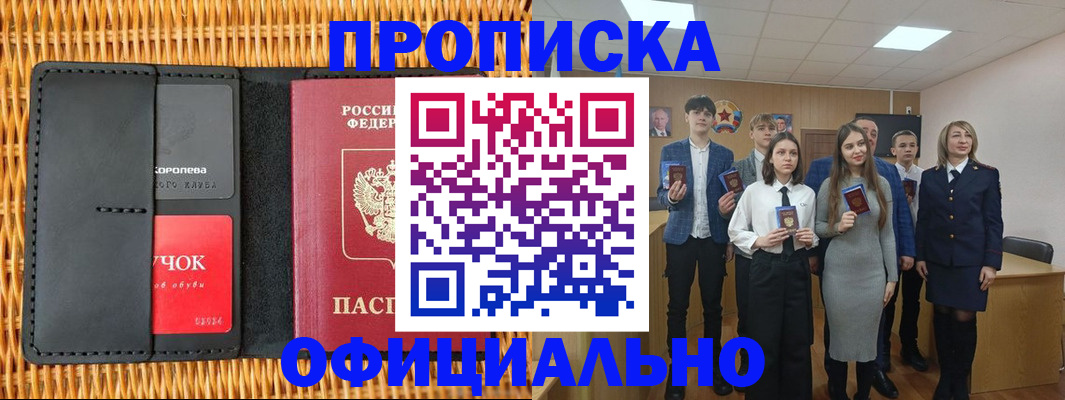 регистрация для дет. сада в Красноуфимске